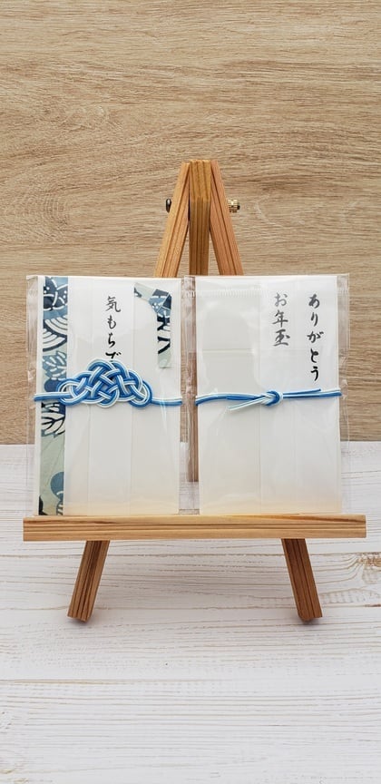 型染和紙×水引 高級 ぽち袋 4セット | 京都 紫音