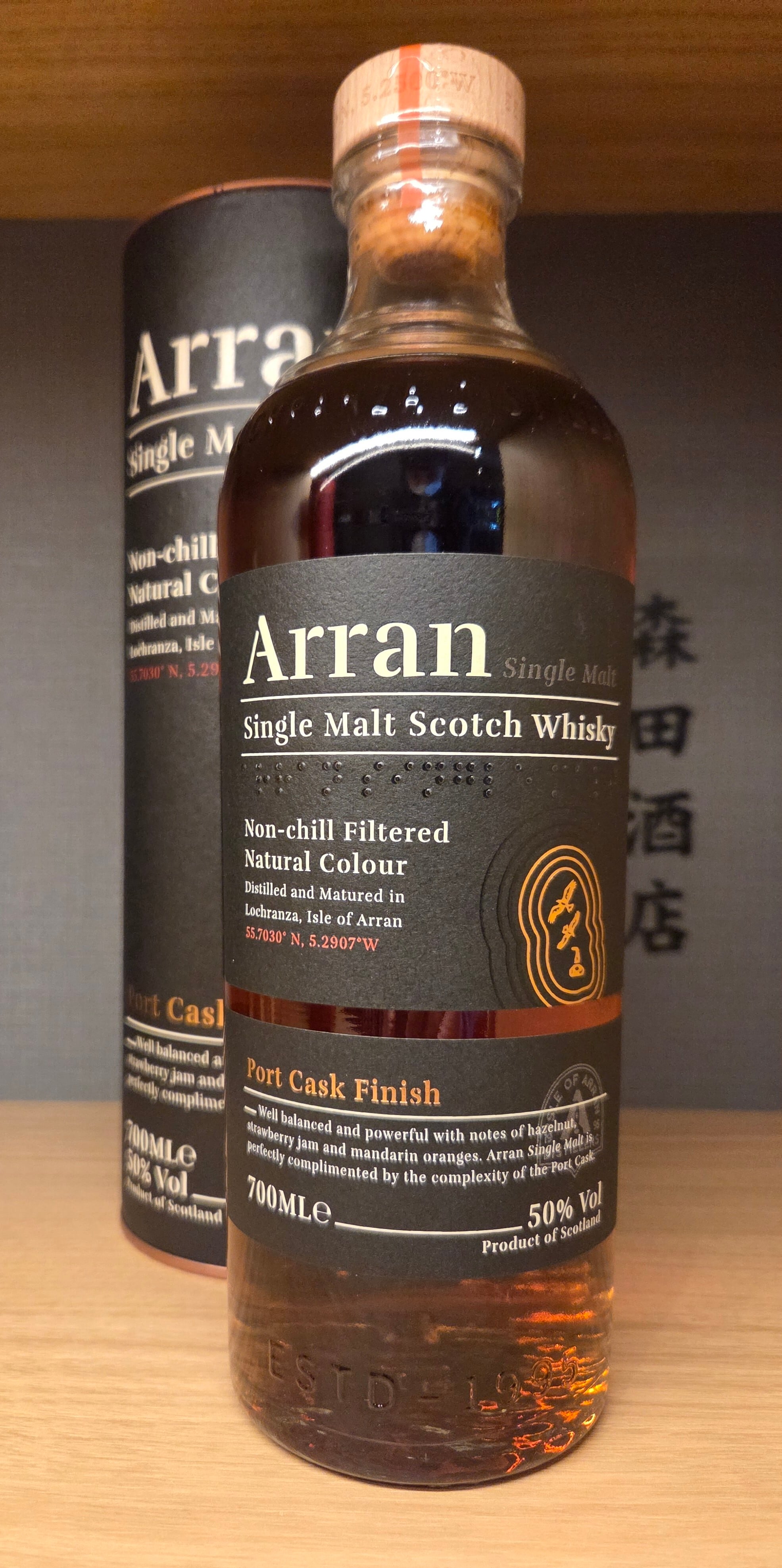 正規品】アラン ポートカスク 700ml | 森田酒店オンラインショップ