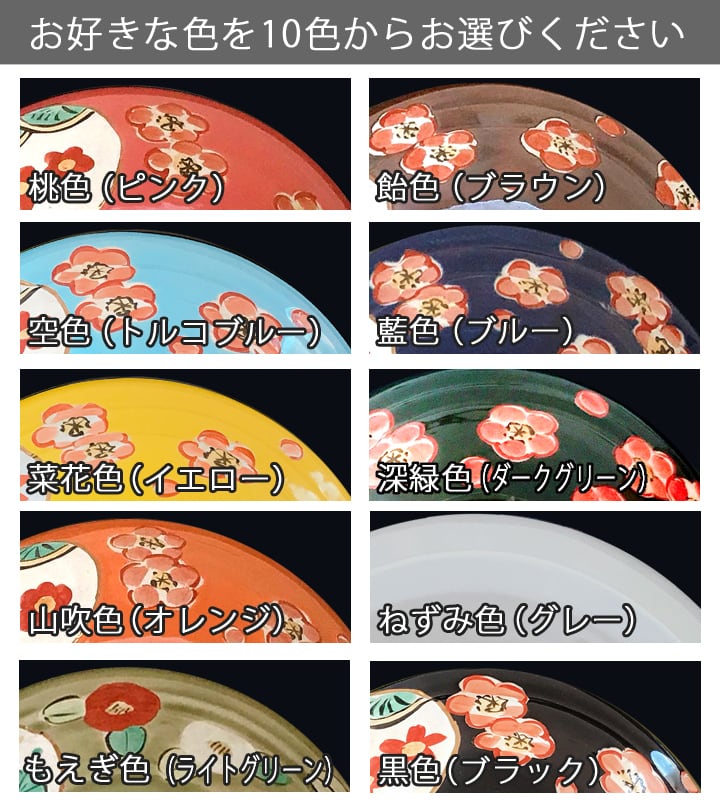 【SALE】名入れ　土鍋　オレンジ　お祝い SALE】名入れ 土鍋 オレンジ お祝い