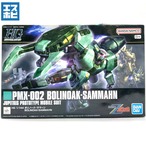 HG 1/144 ボリノークサマーン