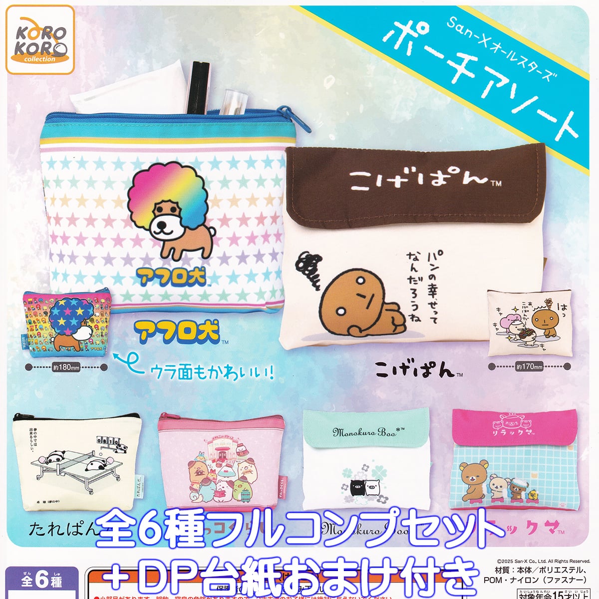 8c7126344abd7a4a6d7e0ab735a923