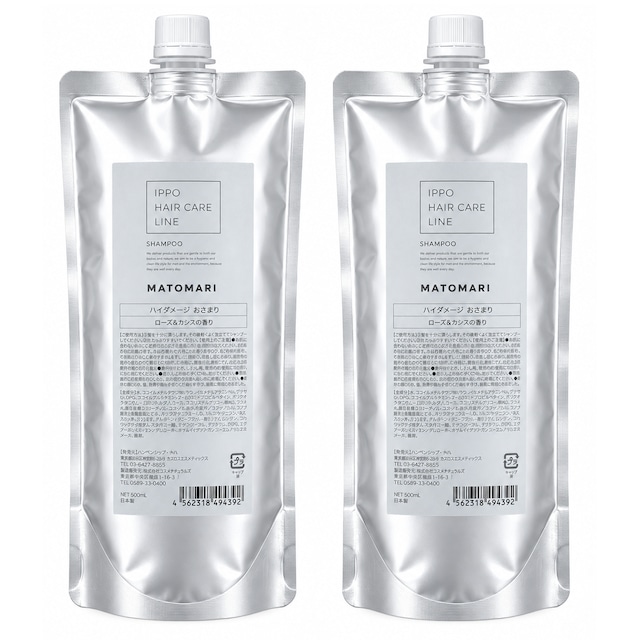 iPPO CARE shampoo MATOMARI 500ml 詰め替え×2個セット｜まとまるシャンプー
