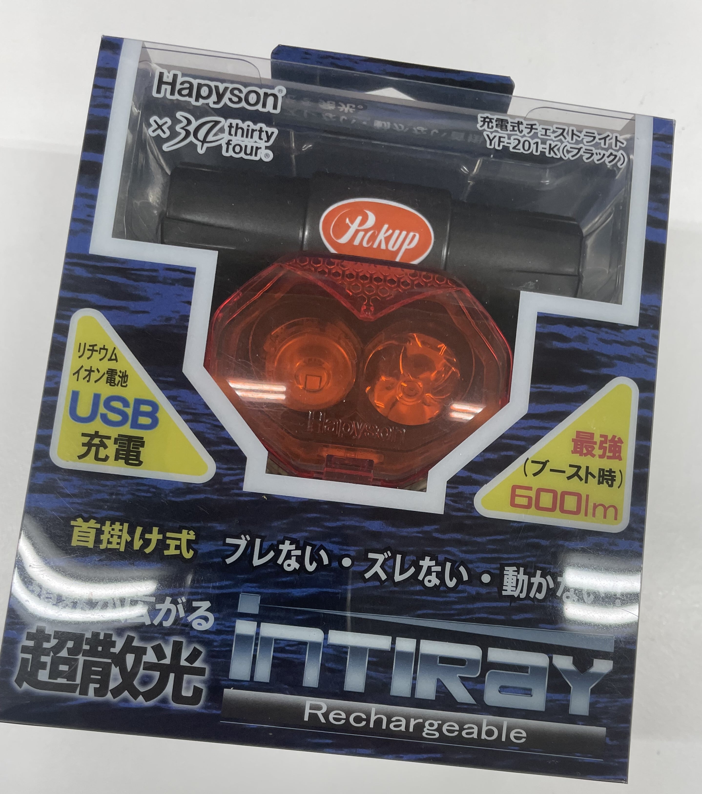 Pick up ヘッドライト | pickup35 Pick up ヘッドライト | pickup35