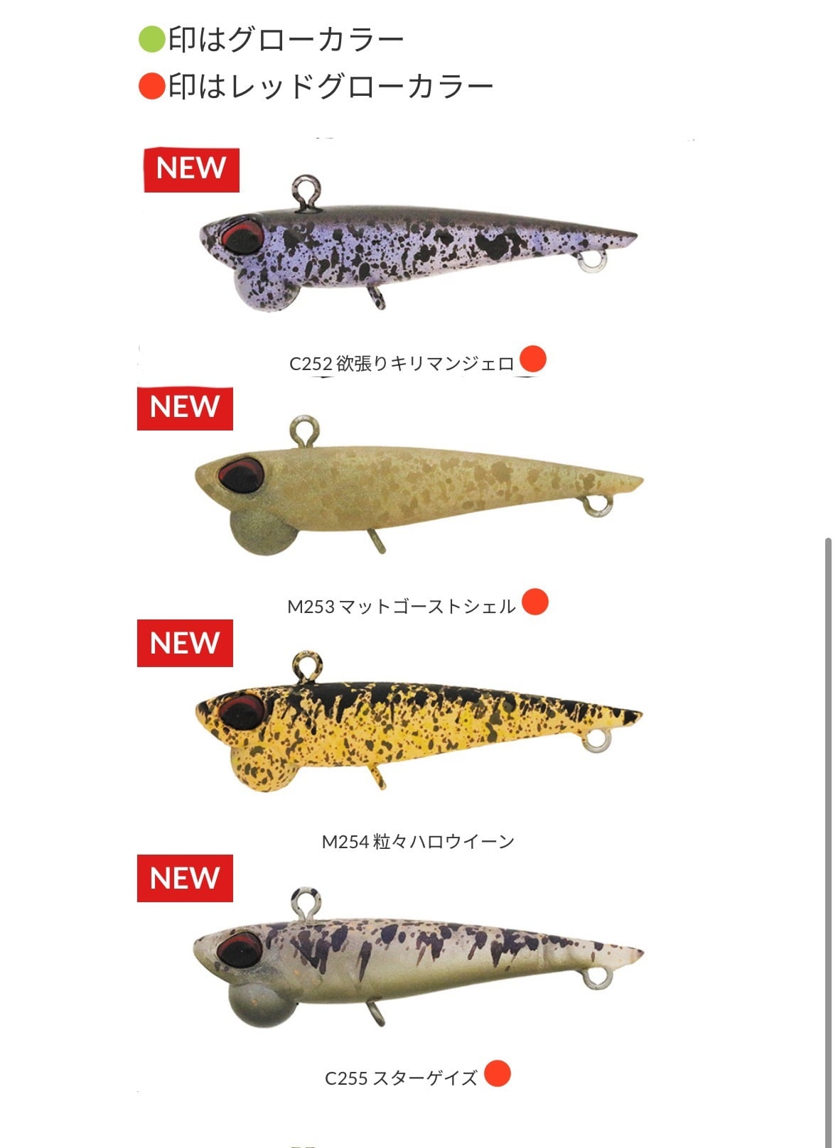 ヴァルケイン / シャインライド | ルアーショップB－FARM