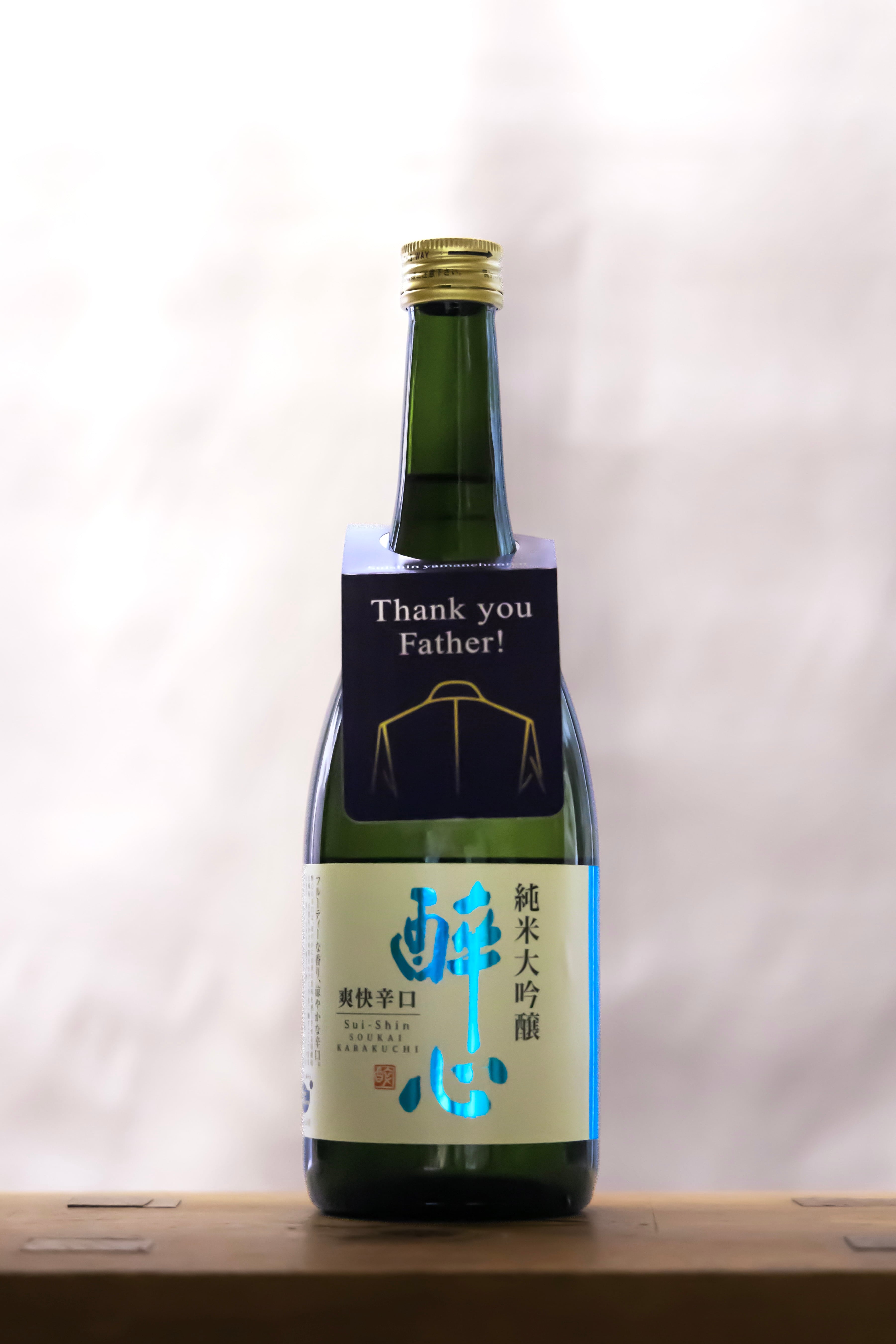 二階堂酒造 大分むぎ焼酎 二階堂 25度 900㎖ | 有限会社 前川酒店