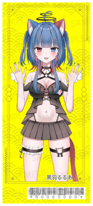 【欲張りプラン】バーチャル物産展 祝い酒 ノンアルコール梅ジュース【第3陣】【9/10~9/20販売】