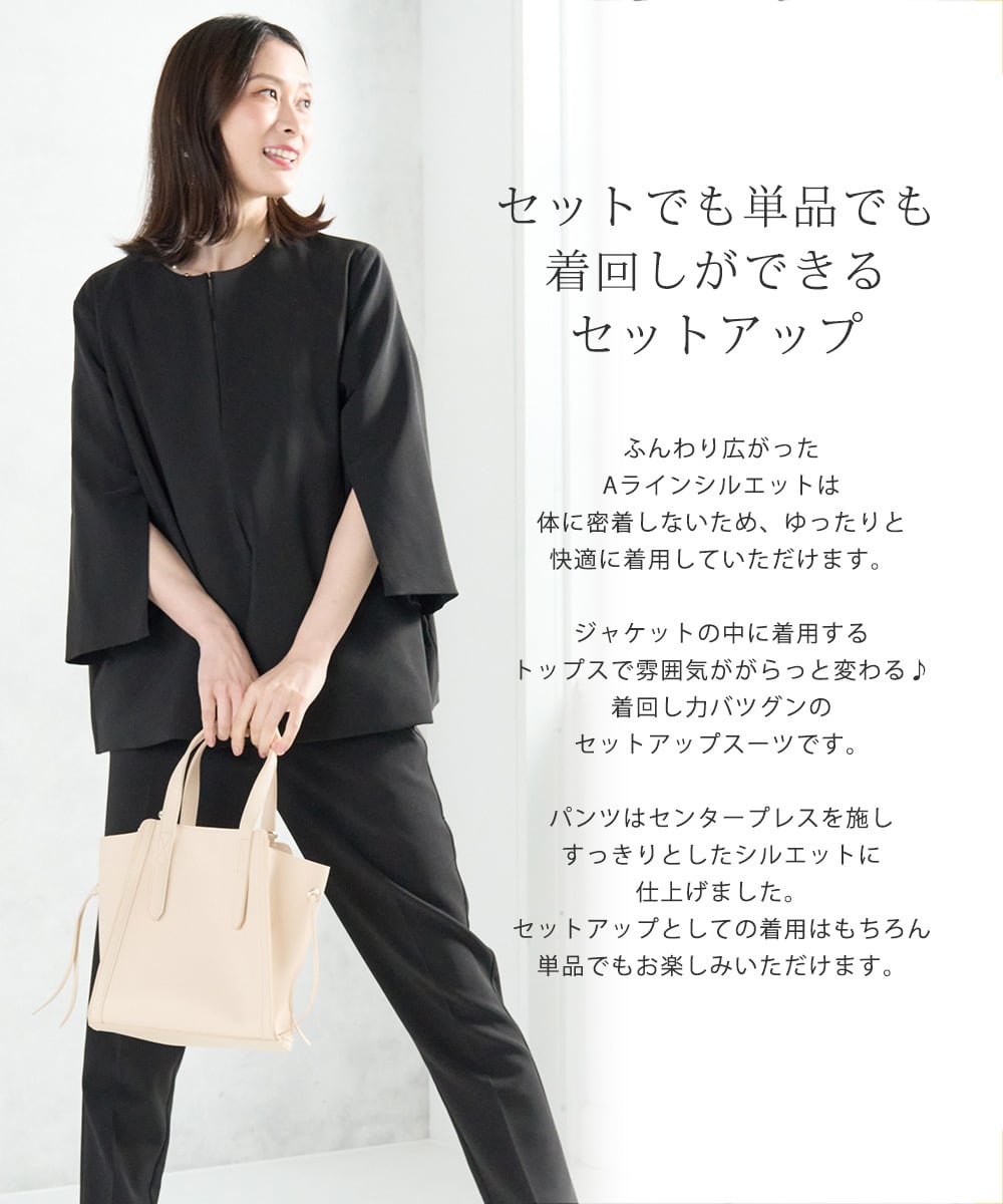 セレモニースーツ パンツスーツ レディース 卒業式 卒園式 母 ママ