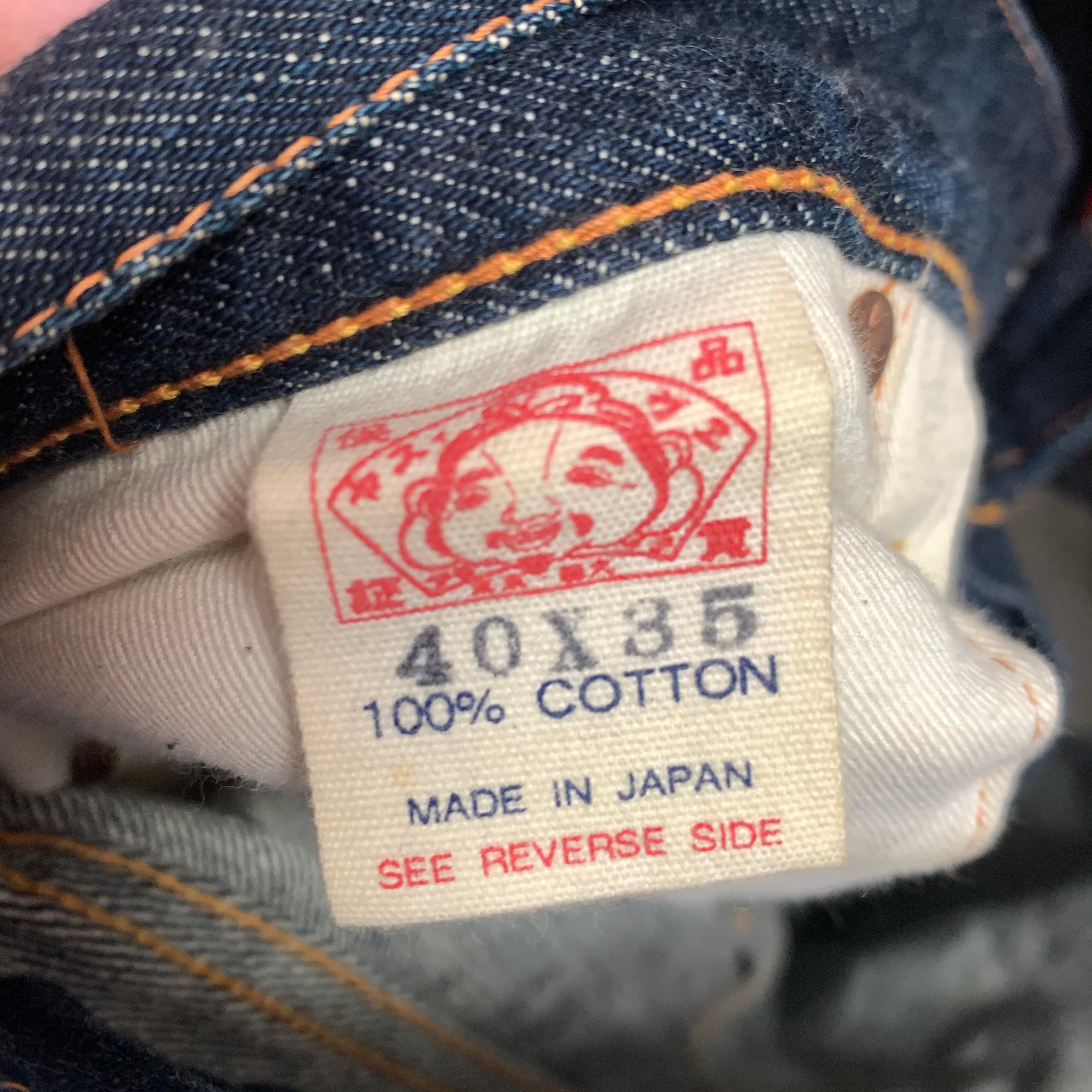 エヴィス EVISU 大黒 デニム カモメ 水色 極太 40×35 | 3moon エヴィス EVISU 大黒 デニム カモメ 水色 極太 40×35 | 3moon