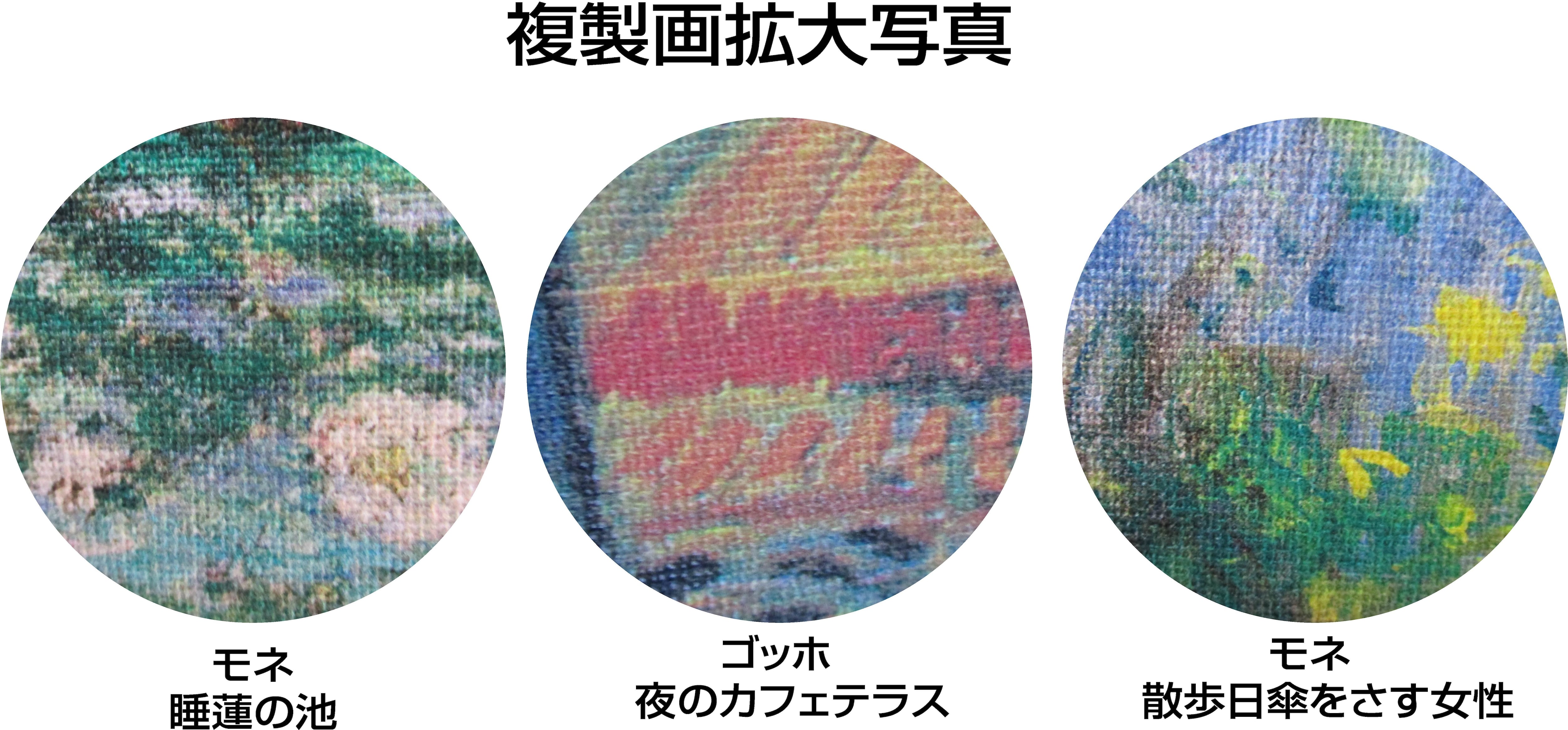 複製画 モネ 散歩日傘をさす女性 F40012S 額縁付き 額縁サイズ縦388mm