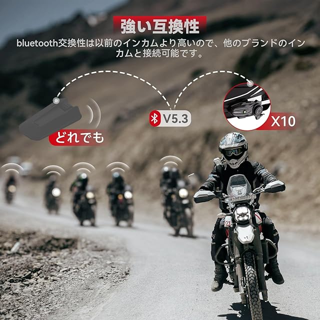 XGP バイク インカム X10バイク用インカム 通話同時音楽聴き 10人Mesh