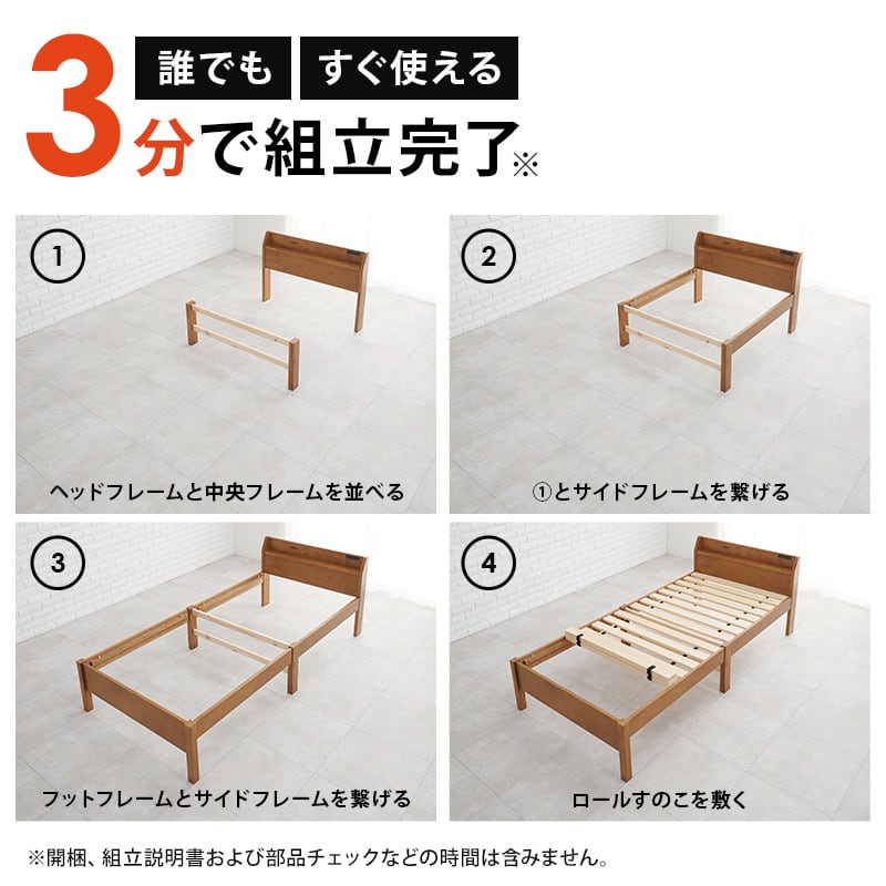 【組立式】耐荷重200kg シングルベッド すのこフレーム ポケットコイルマットレスセット 3色展開 一人暮らし ワンルーム 幅98.5cm