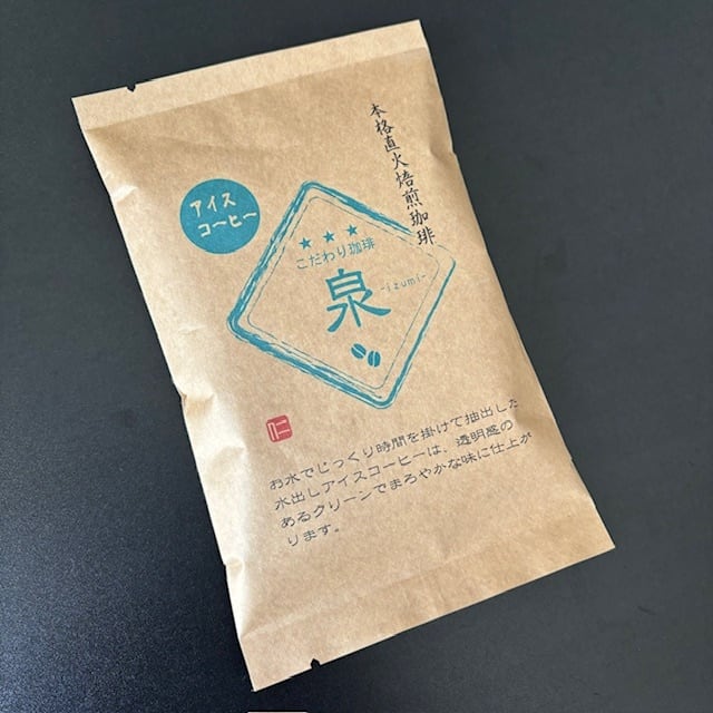 にゃんこドリップコーヒー | 太宰府 匠 珈琲工房