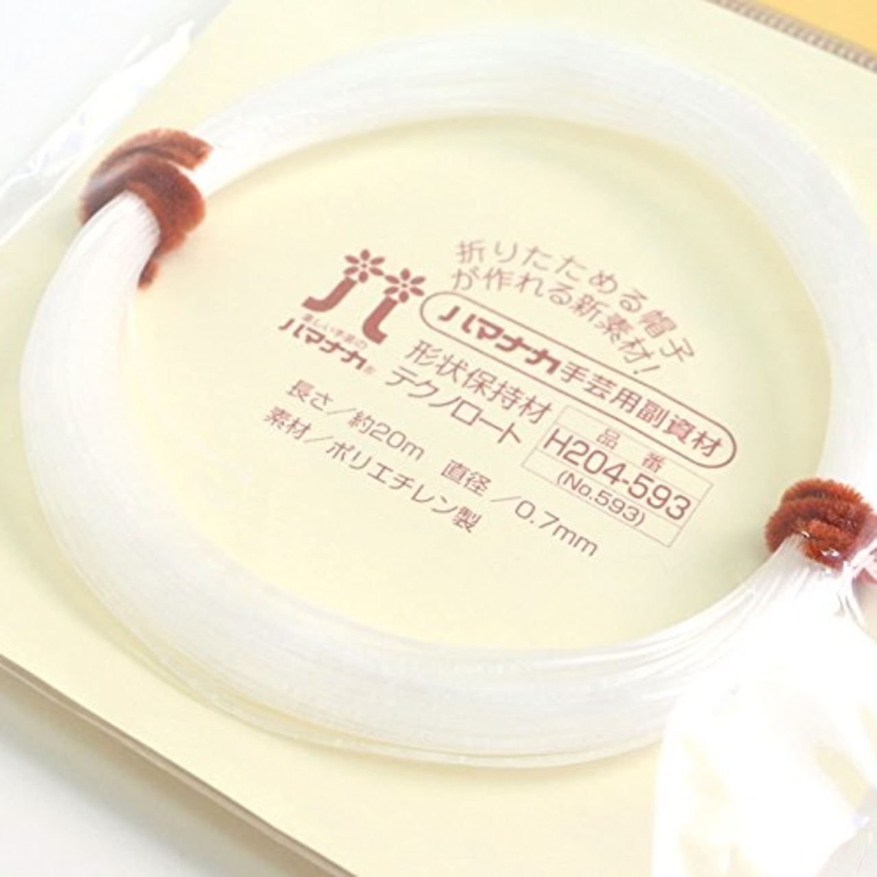 ハマナカ テクノロート 形状保持材 20m H204-593