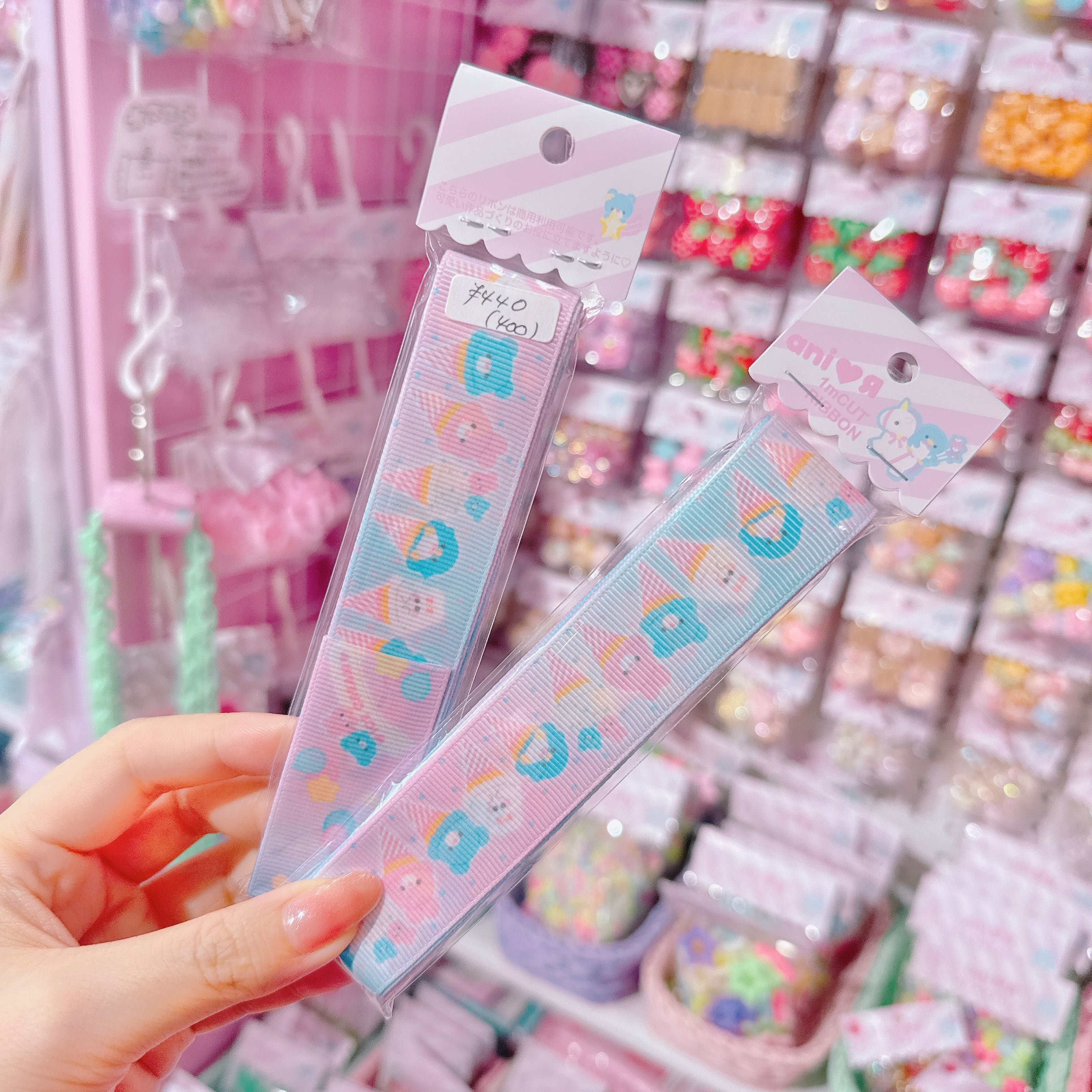 【ARR-24】グログランリボン25mm×2m