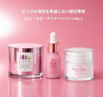 ベストアイテム受賞】ラベルヴィエッセンスクレンジング 250ml | PAY ID