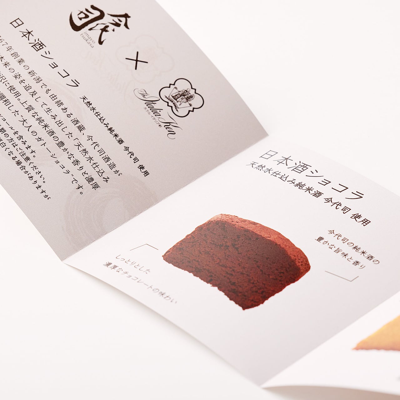 ホテルイタリア軒150周年コラボ】パウンドケーキ2本セット（冷凍