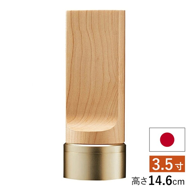 仏具店 仙台 位牌 3.5寸 テゾーロ メープル 3.5寸