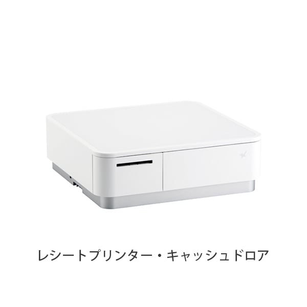 Airレジ スターターパック スター精密 有線版(iPadなし) Airレジ スターターパック スター精密 有線版(iPadなし)