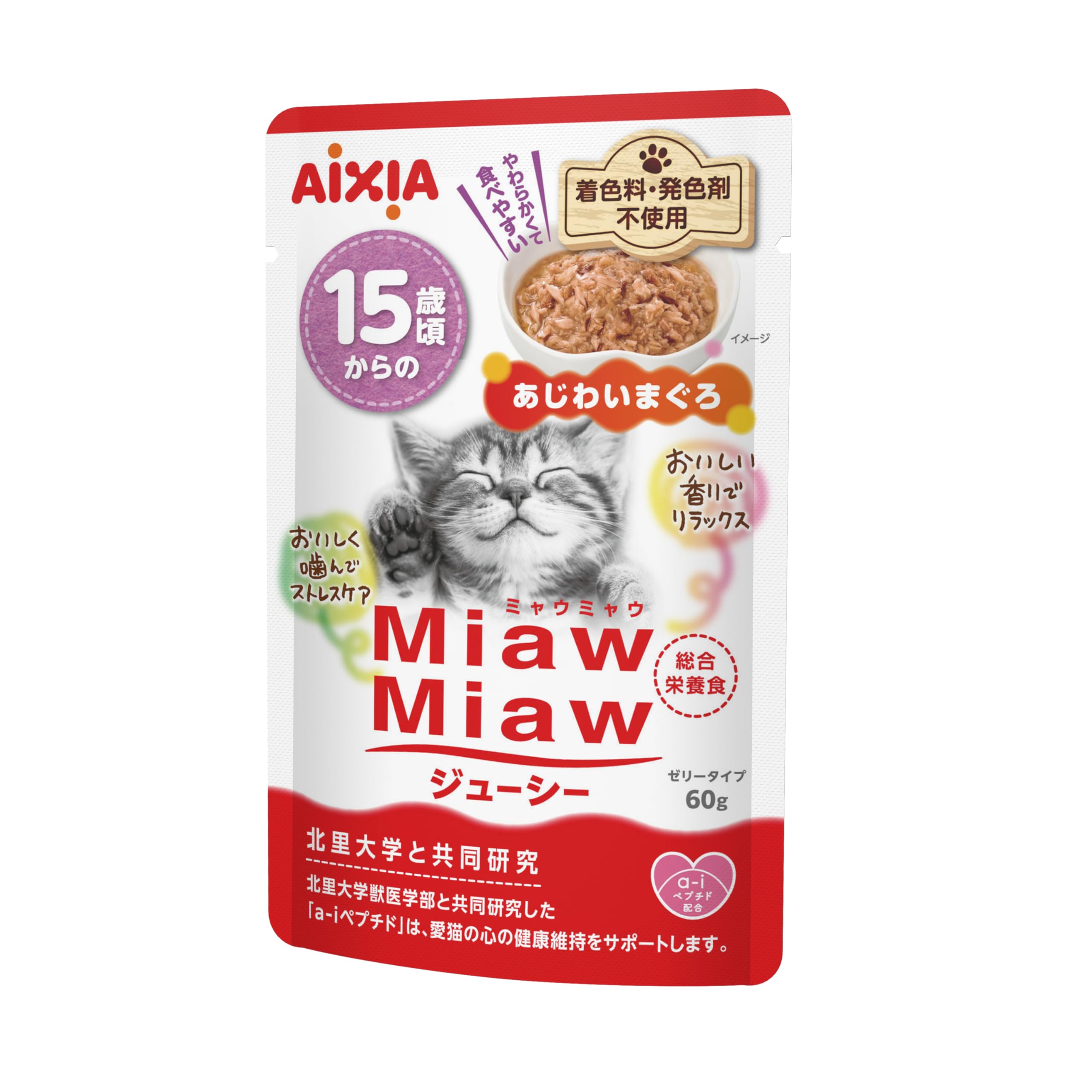 冷凍ヤワゲネズミS【50g〜59g】 | PAY ID