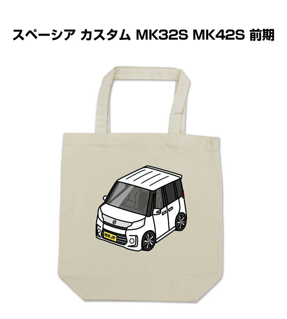 トートバッグ エコバッグ スズキ スペーシア カスタム MK32S MK42S
