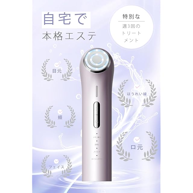 vancor 美顔器 ION EMS RF機能 グレー Amazon.co.jp: 美顔器 リフト