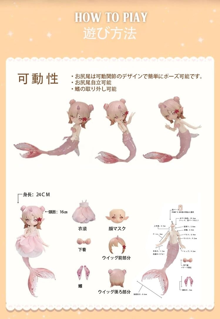送料無料◇(単品購入)【数量限定】PENNY'S BOX◇ アンティーユ 送料無料◇(単品購入)【数量限定】PENNY'S BOX◇ アンティーユ