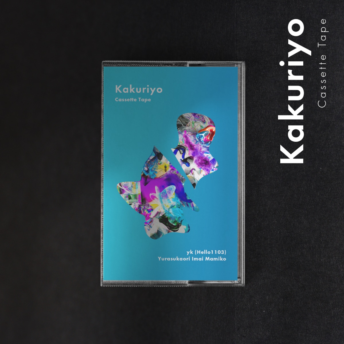 送料無料＞かくりよ [Cassette Tape] - yk (Hello1103) × ゆらすかおり