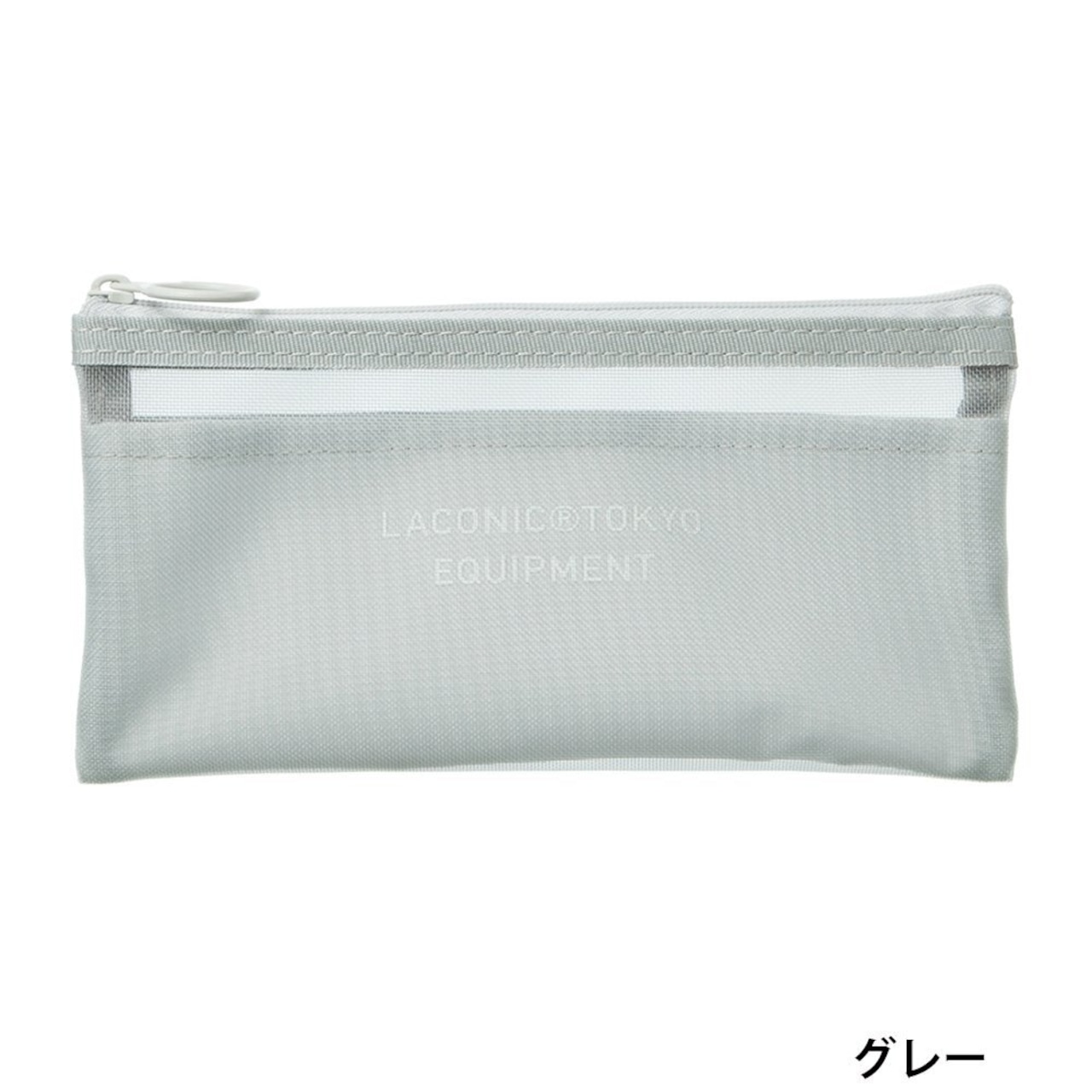 MESH PEN POUCH