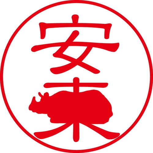 安東 - カジュアル（商品コード：01173）