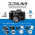 【ロット販売】【12入】コニカミノルタミニチュアコレクションBOX版(7702154)