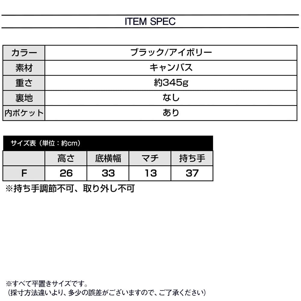 キャンバス トートバッグ レディース メンズ 大容量 通勤 通学 A4 シンプル ビジネスバッグ エコバッグ フォーマル マチ広 カジュアル 大人可愛い 大人女子