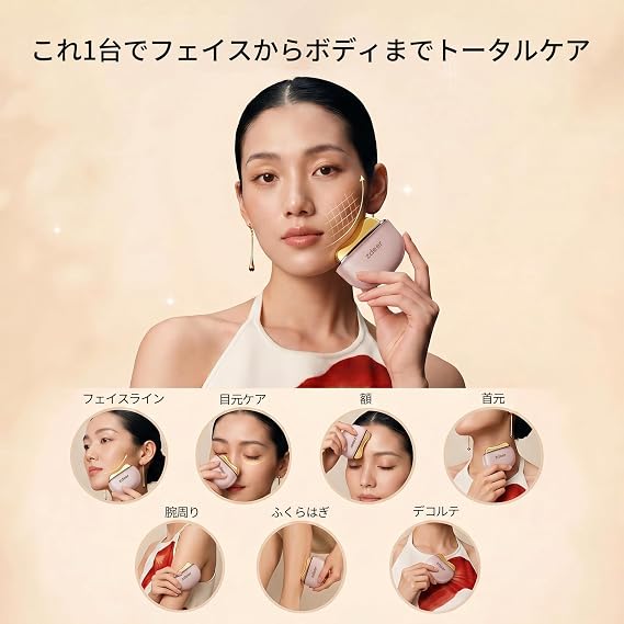 ZDEER カッサ 美顔器 リフトアップ 電動かっさプレート 真鍮 赤色光 近