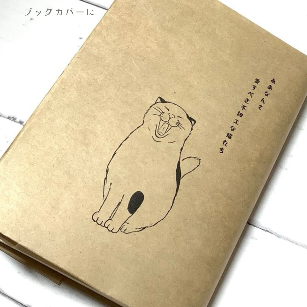 愛すべき猫たち「聞いて。」｜イラストペーパー(ダウンロード版)