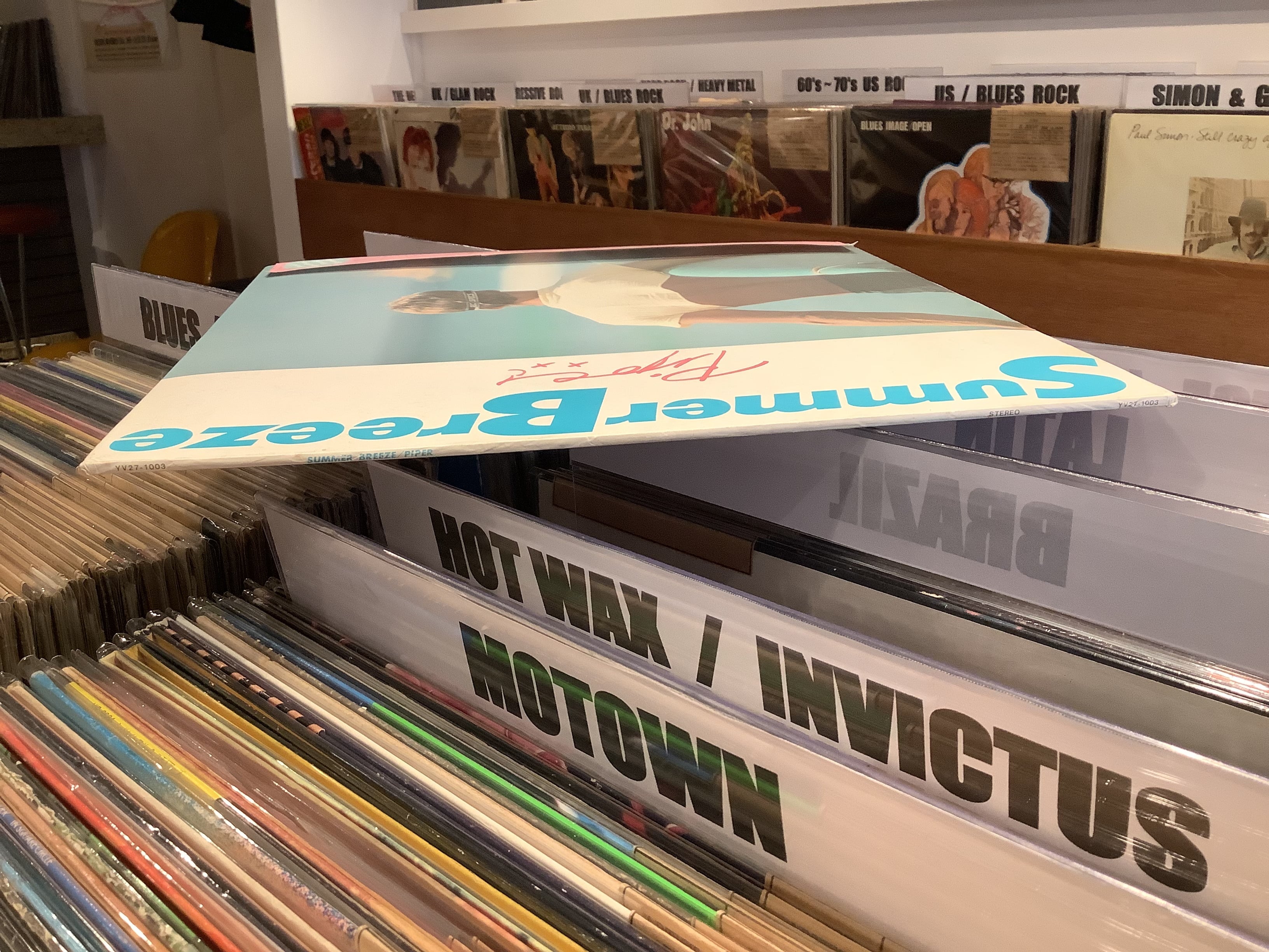 PIPER &frasl; SUMMER BREEZE | Plastic Soul Records