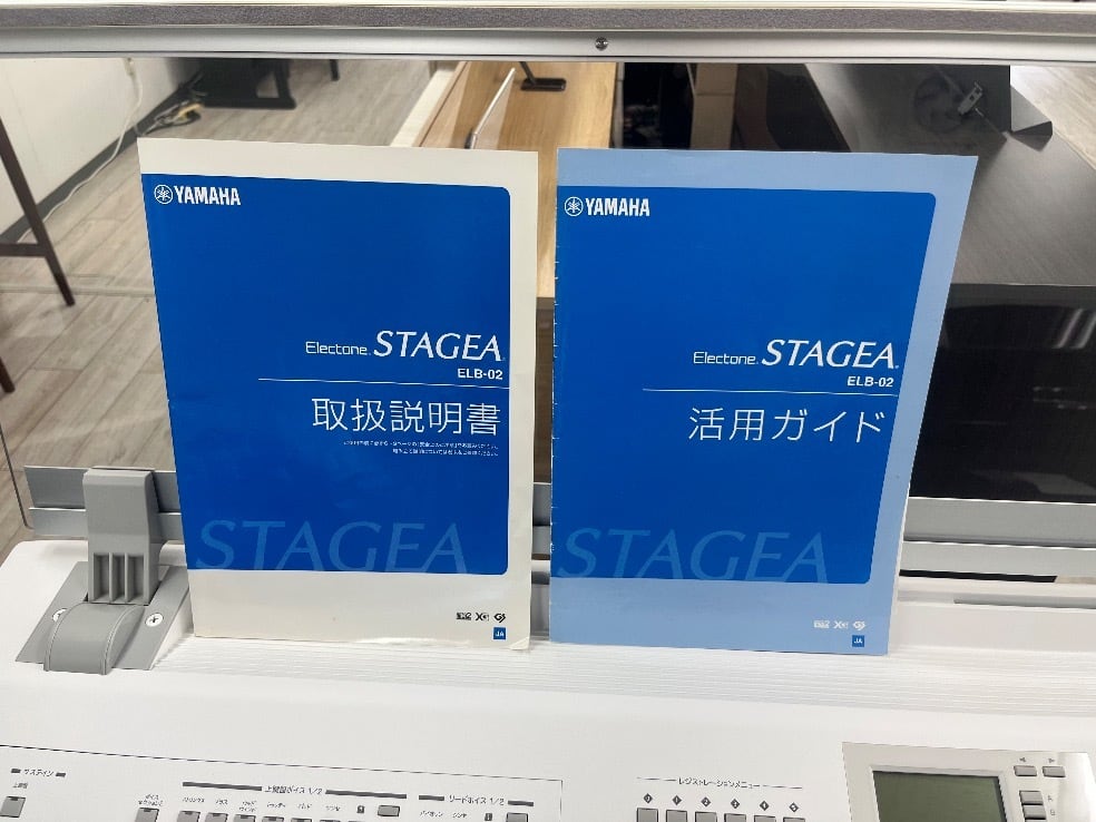 ☆76277【エレクトーン】YAMAHA ELB02 16年製 | リユース専門店エプコ