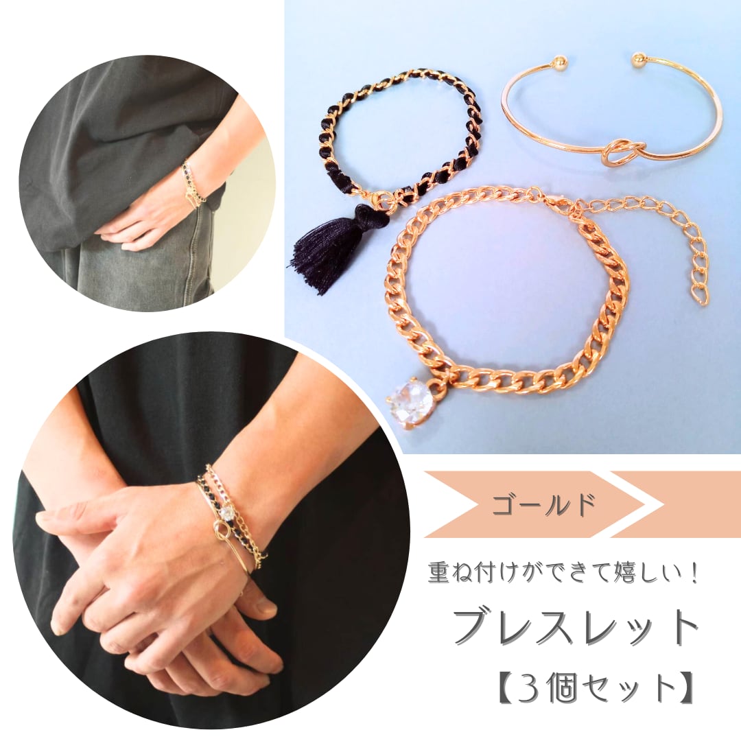 スタッズ付き黒と金のブレスレット BLACK & GOLD GLITTER BRACELET 19cm(6SU0301)｜SJX公式ONLINE STORE