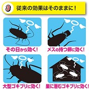 バルサン Gキャップ ゴキブリ誘引殺虫剤 12個入 (効果1年) 置いた日から効く・Gの居ない安心生活