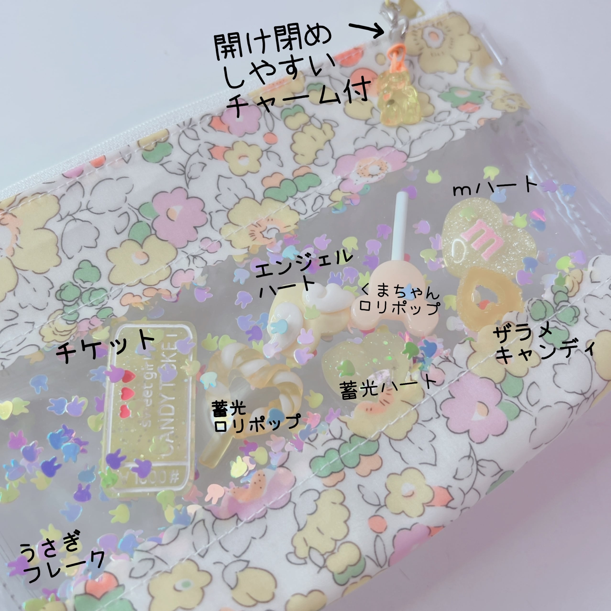 パックりか❤ 様おまとめ専用ページ☆リバティ　ポーチ ebece2a648fccb7655bb26cadd2ab6