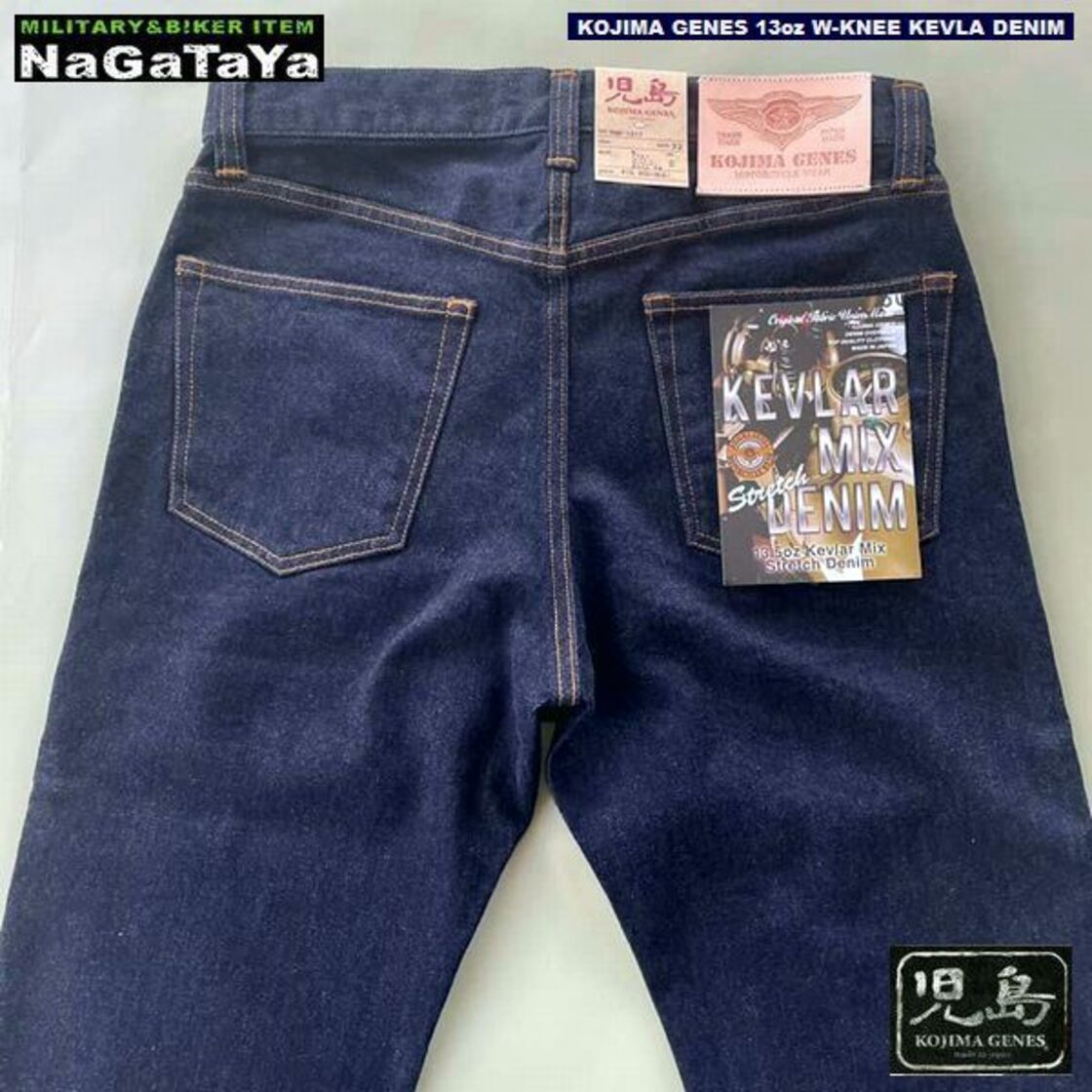 児島ジーンズ KOJIMA GENES 13oz ケブラーストレッチダブルニーデニム 