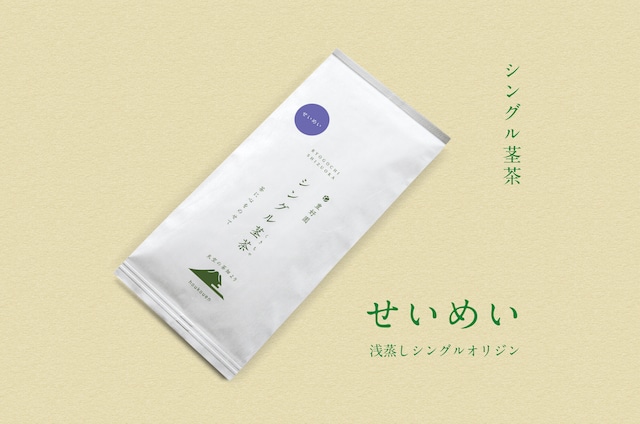 シングル茎茶【せいめい】50g