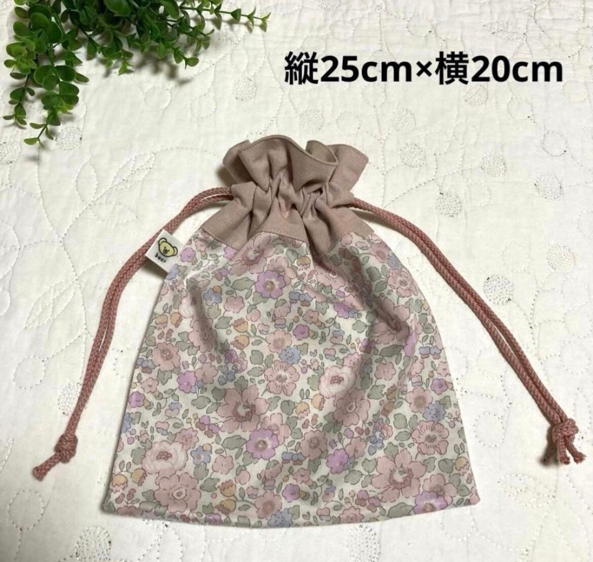 nanaハンドメイド リバティ 入園入学準備グッズ 幼稚園グッズ