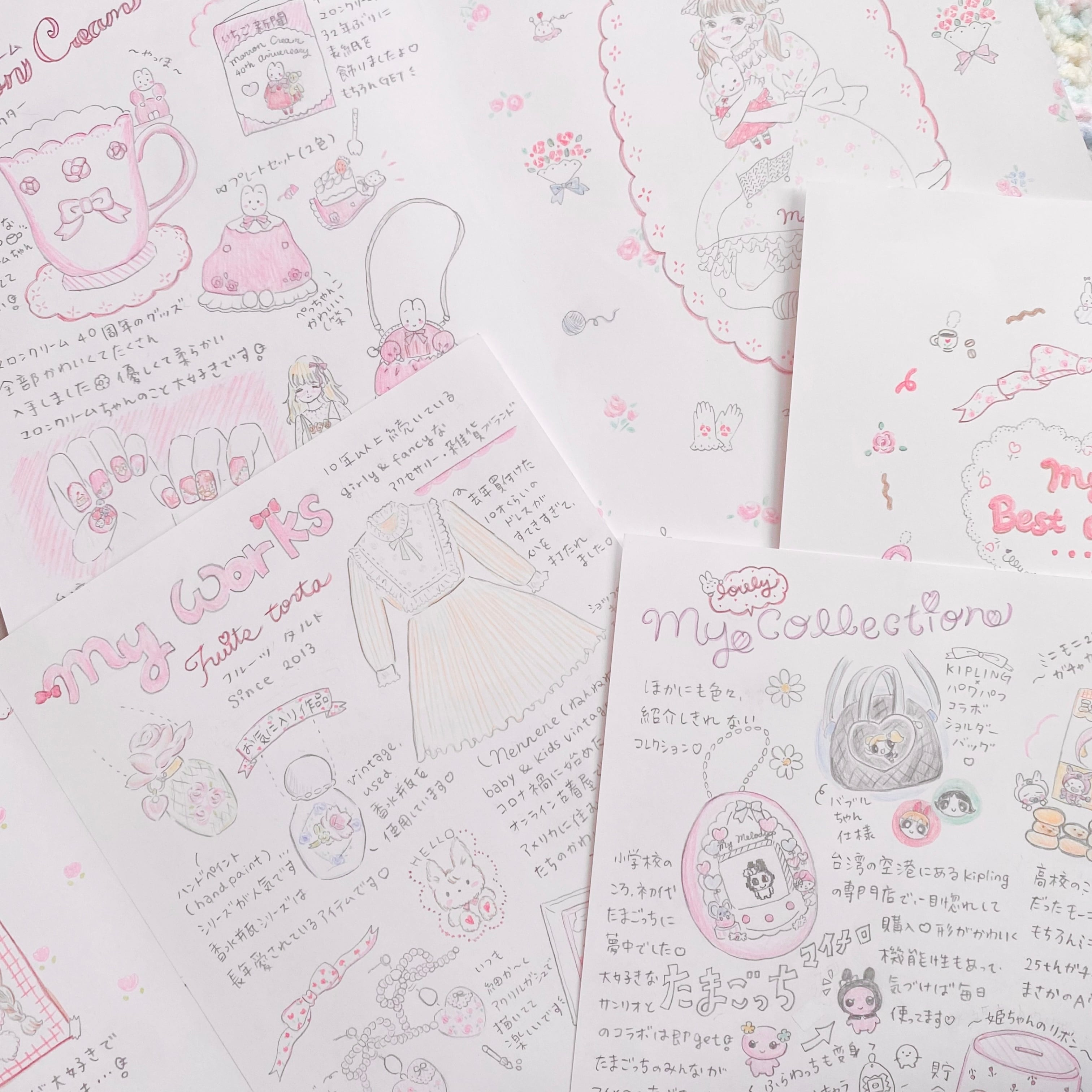 予約♡ My Best Cute ••• 手描きzine