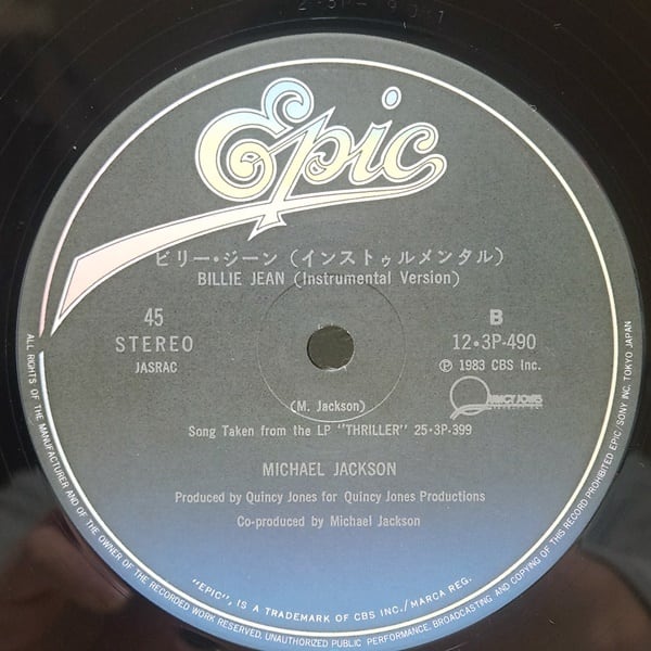 Michael Jackson / Billie Jean [12?3P-490] - 画像4