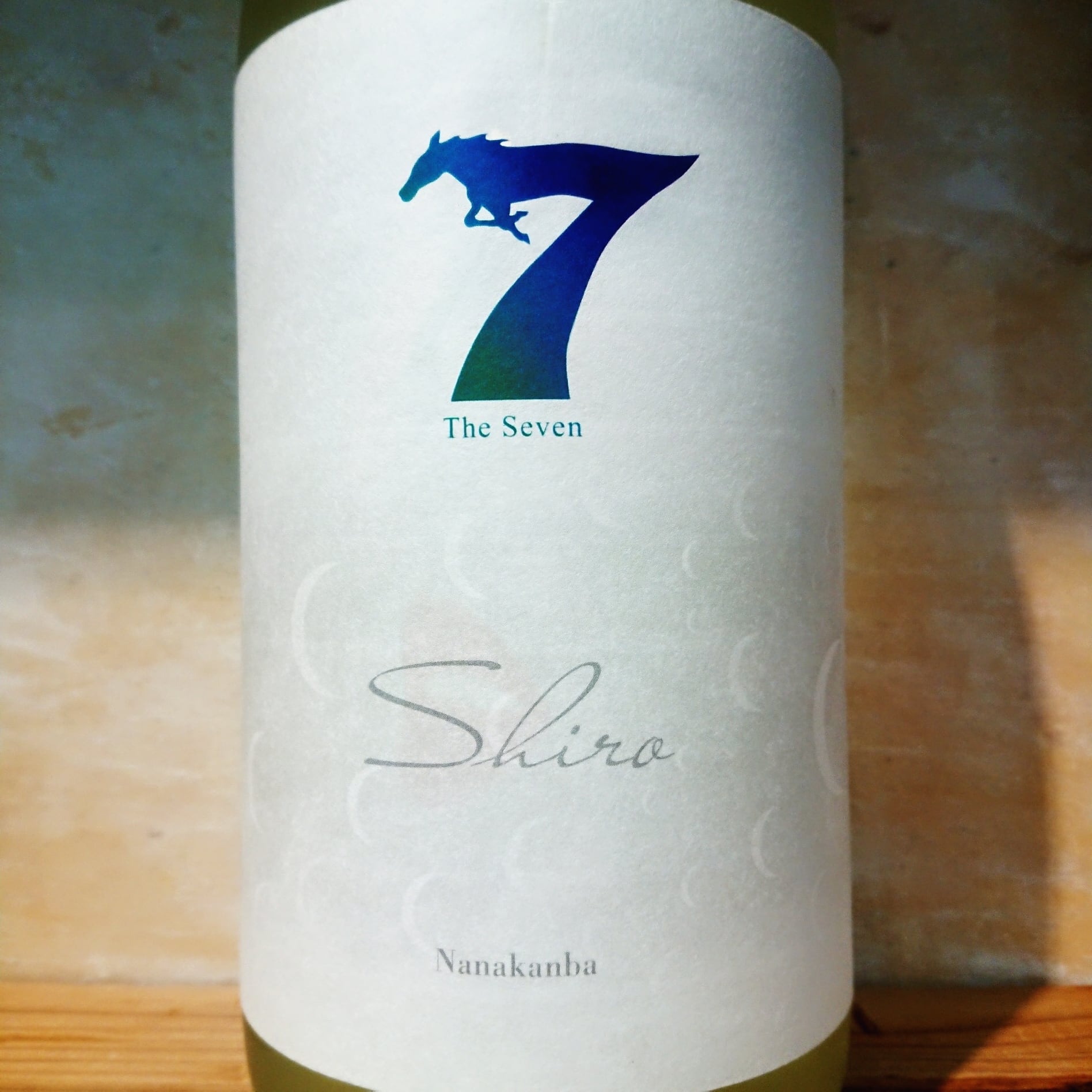 七冠馬 純米吟醸「The Seven -Shiro-」 720ml