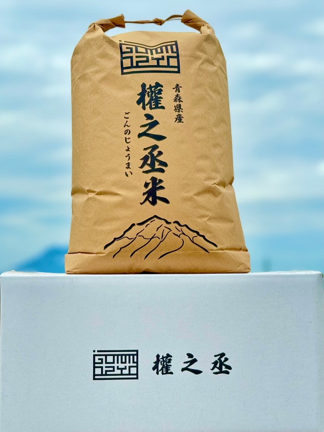 青森米【まっしぐら】玄米10kg