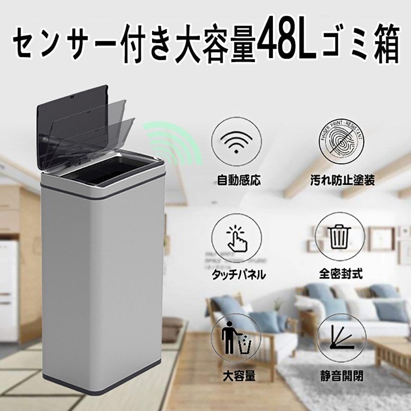 RAKU】正規品 全自動センサー開閉式ステンレスごみ箱 インナーボックス