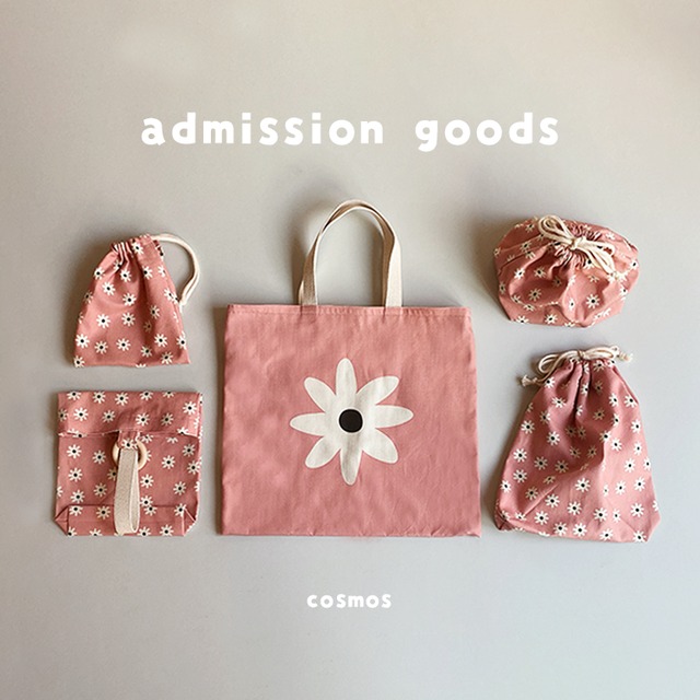 入園入学5点セット〈cosmos ダスティピンク〉花 花柄 コスモス 入園 入学 セット レトロ 男の子 女の子