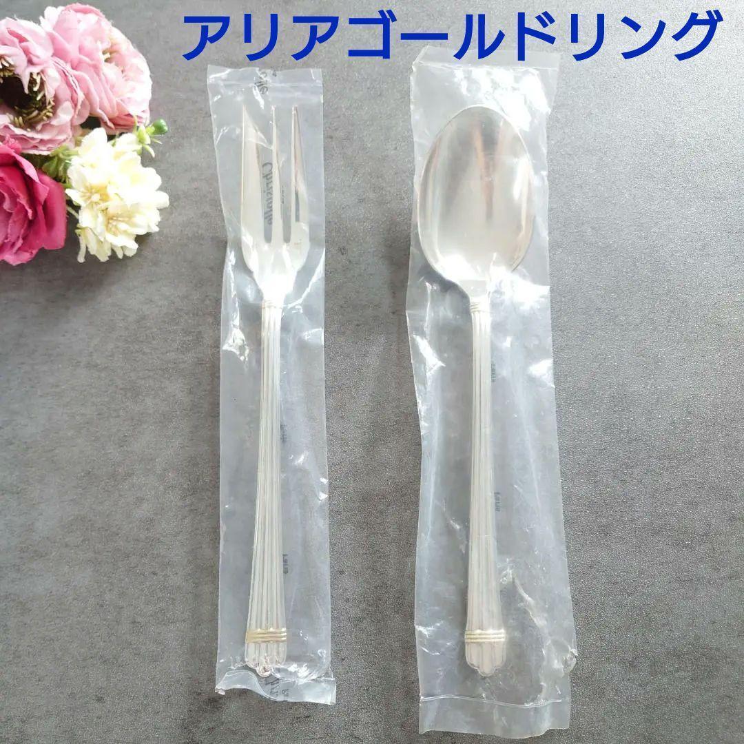 クリストフル 美品 2点 サービングセット アリアゴールドリング クリストフル 美品 希少 アリアゴールドリング メルカリ - 4点 ケーキフォーク カトラリー(スプーン等)