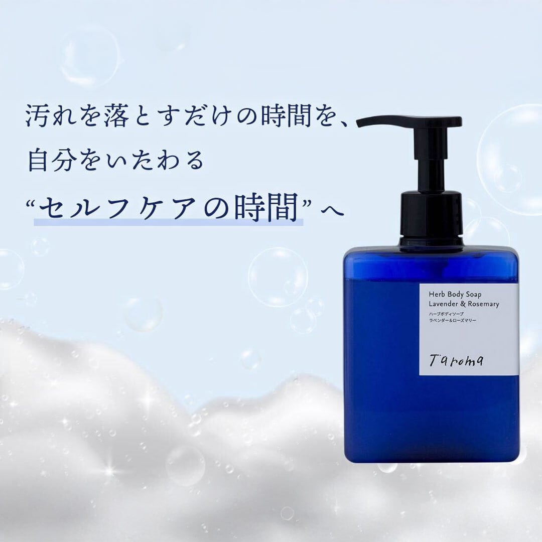バスタイムセット [シャンプー コンディショナー ボディソープ］ | The