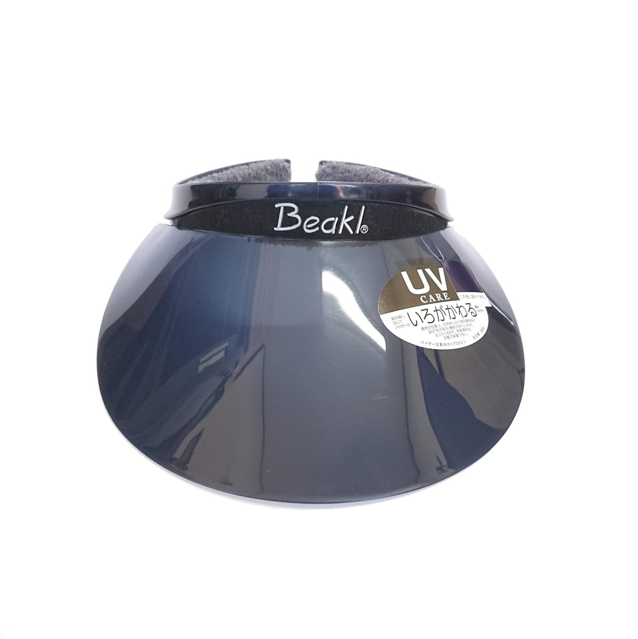 [BEAKL] UVカット バイザー ビークル ラージサイズ 色が変わる 大庇 サンバイザー (ネイビー) | KSショップ